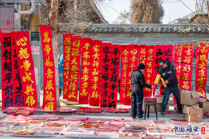 農歷臘月二十三，北方“小年”至，過年模式正式開啟。雄安新區容城縣街頭，一排排春聯掛滿了集市，年味十足。中國雄安官網記者馬夢迪 攝