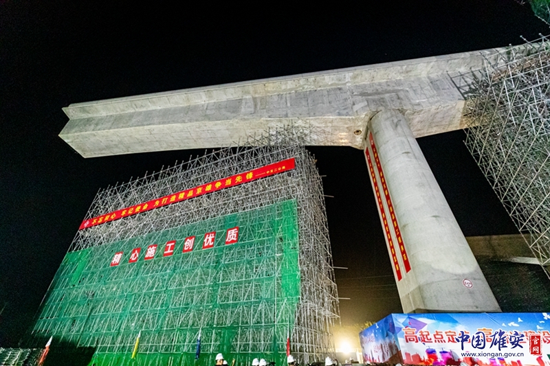 京雄城際鐵路跨津保鐵路連續梁轉體重量8900噸，轉體角度62°32′。中國雄安官網記者馬夢迪 攝 