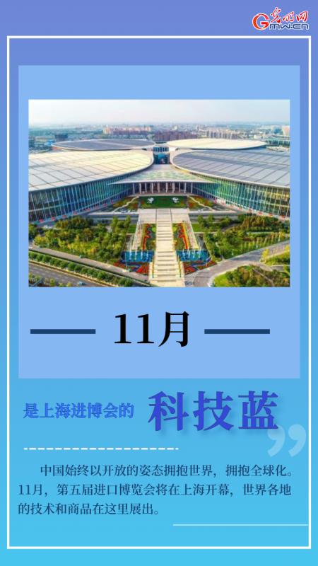 【海報(bào)】你的2022是什么顏色？