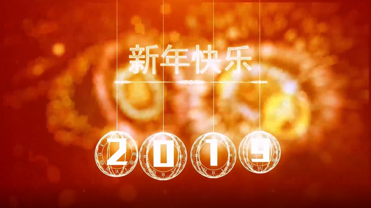 暖！這就是2019年第一天的雄安！