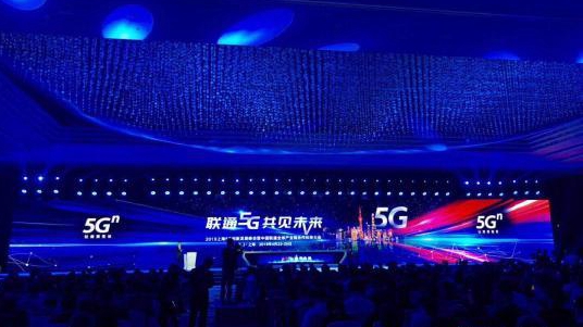 中國聯通：在7個特大城市實現5G連續覆蓋