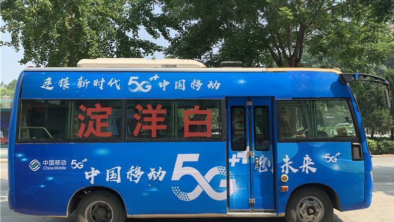 河北首輛5G智慧公交車在雄安新區(qū)開通