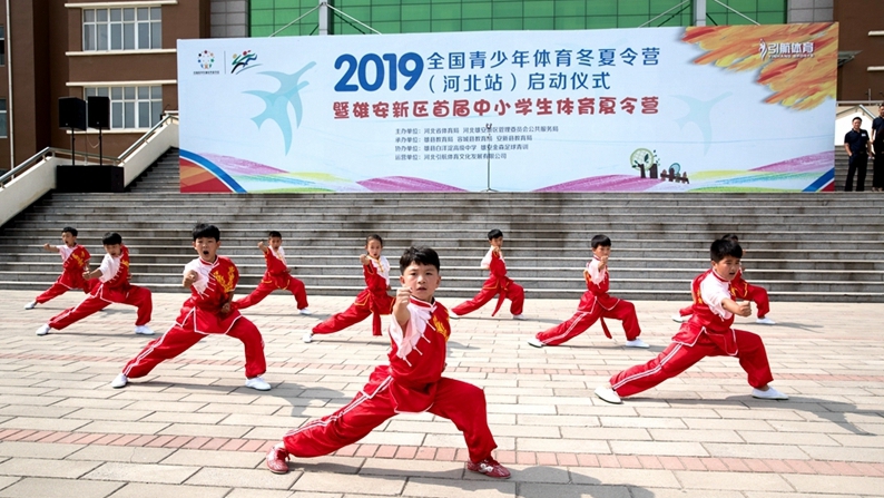 世界冠軍史冬鵬助陣！雄安新區(qū)首屆中小學(xué)生體育夏令營活動啟動