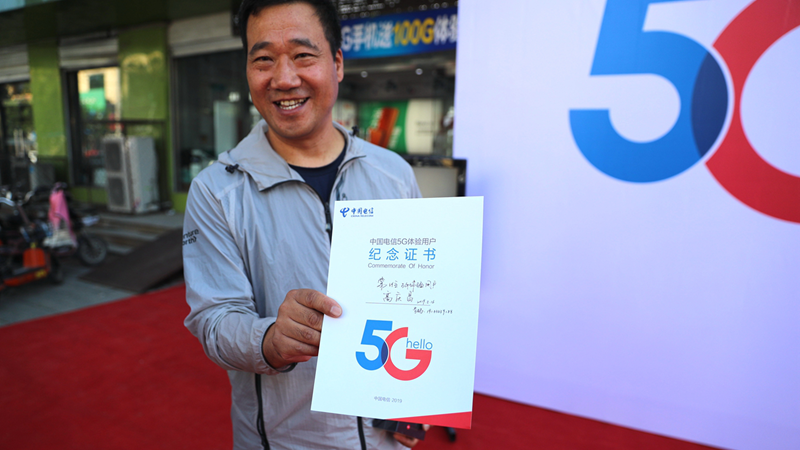 雄安開啟5G新生活！雄安首款5G手機正式發售