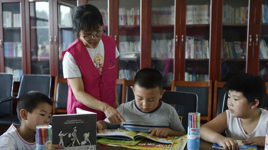 書(shū)香伴假期