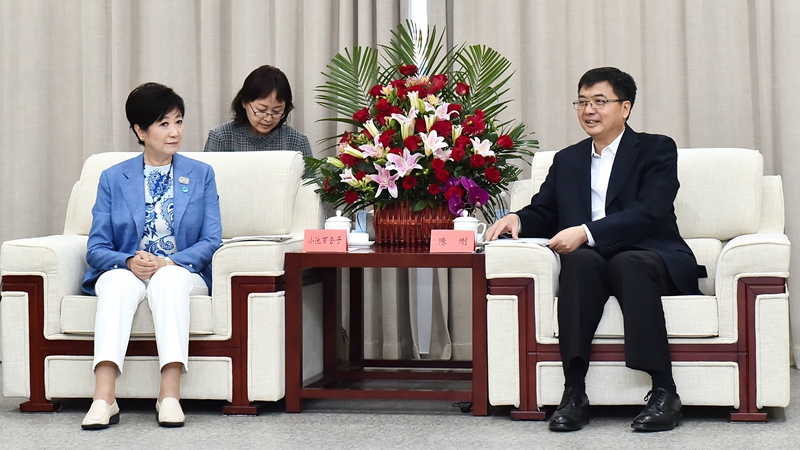 日本東京都知事小池百合子一行訪問雄安新區