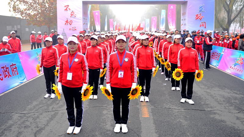 2019雄安新區(qū)公益助學(xué)健步走暨第二屆雄安全民健步走活動鳴笛開走