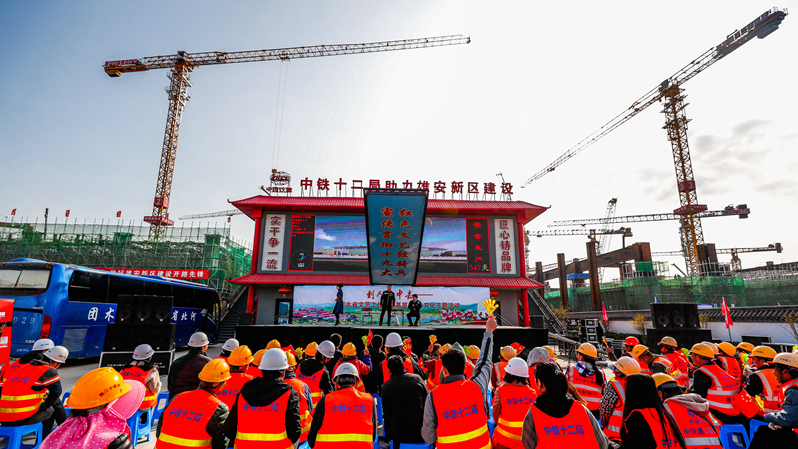 河北省心連心藝術團走進雄安新區建設工地