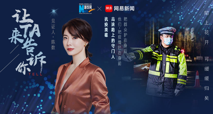 筑起疫情防線 護航復產復工