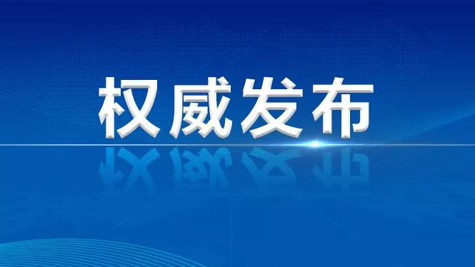 陳剛與秦皇島市黨政代表團舉行工作座談