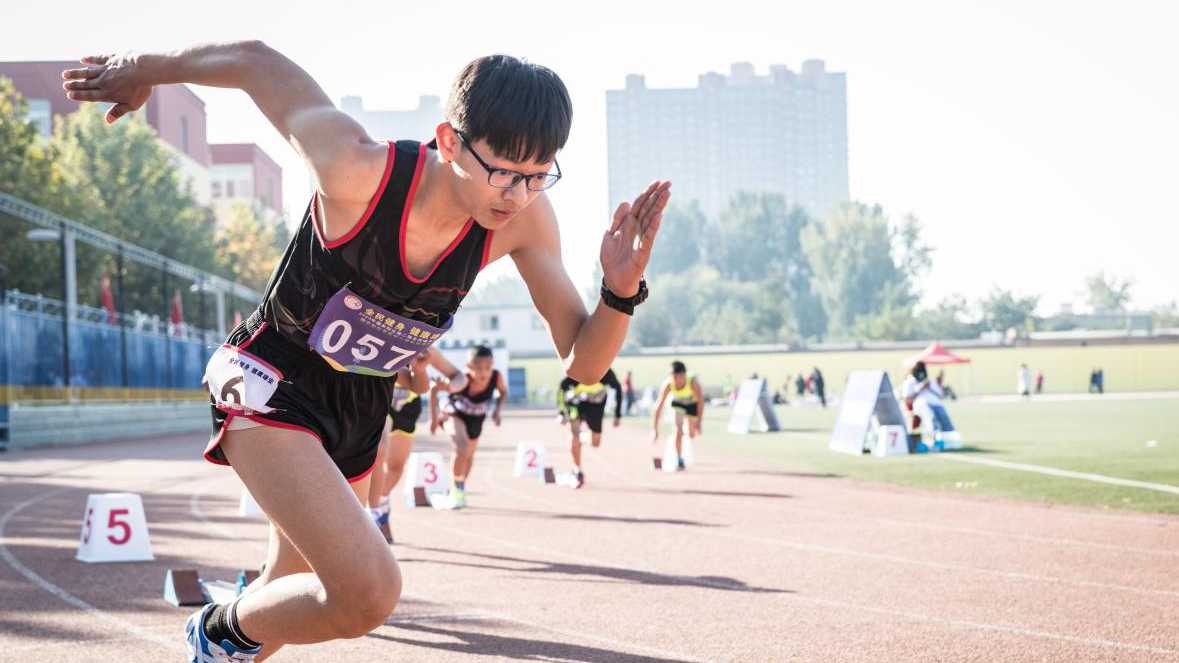 2020年雄安新區體育運動季暨首屆雄安新區中小學生運動會閉幕