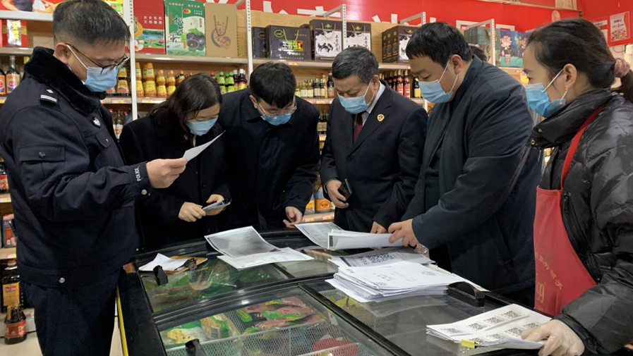 雄安新區(qū)檢察機關(guān)部署開展冷鏈、生鮮食品安全公益訴訟專項活動