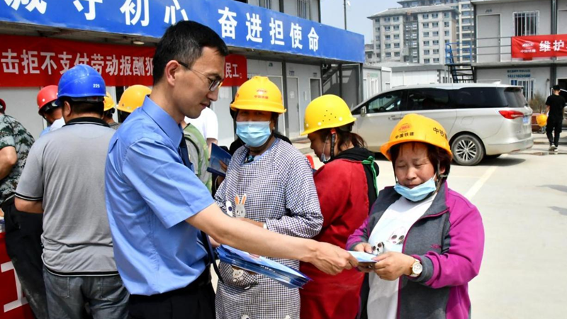 雄安開展《保障農民工工資支付條例》進企業進工地集中宣傳活動