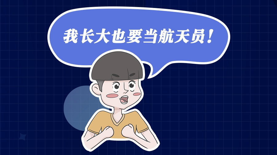 新華網(wǎng)評：從“一人一天”到“三人半年”