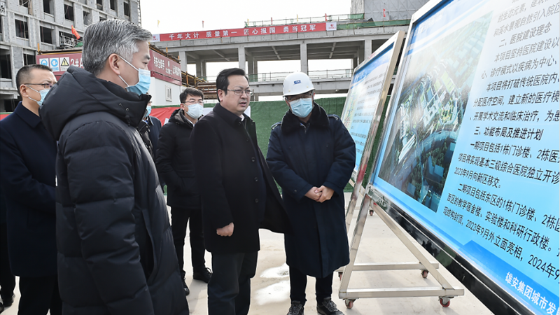 張國華調研“三校一院”項目建設情況并召開專題會議