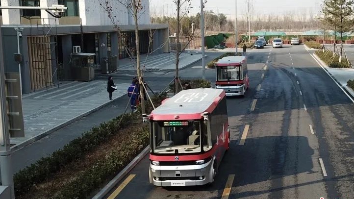 雄安智能網聯巴士進行道路測試