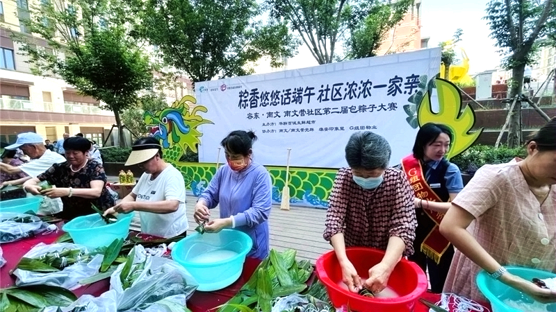 網絡中國節·端午丨容東各社區活動精彩紛呈！