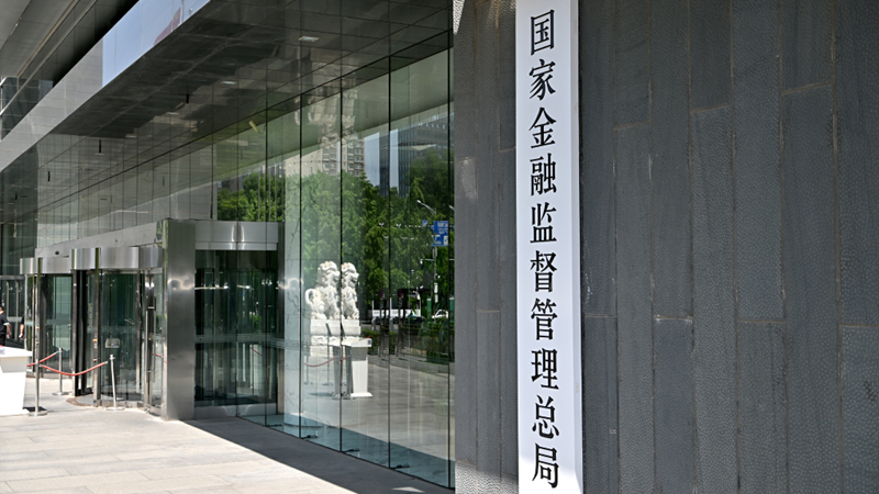 河北等16個受災地區保險機構已賠付25.4億元