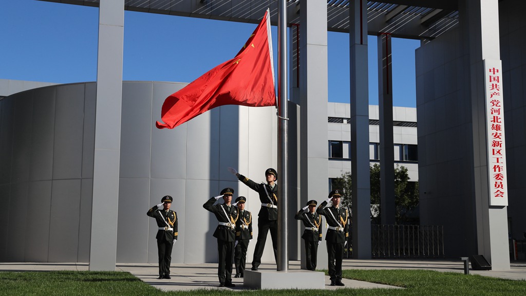 雄安新區(qū)舉行“升國(guó)旗、唱國(guó)歌”慶祝活動(dòng)